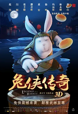 国产不卡一区二区三区免费视