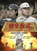 国产不卡一区二区三区免费视